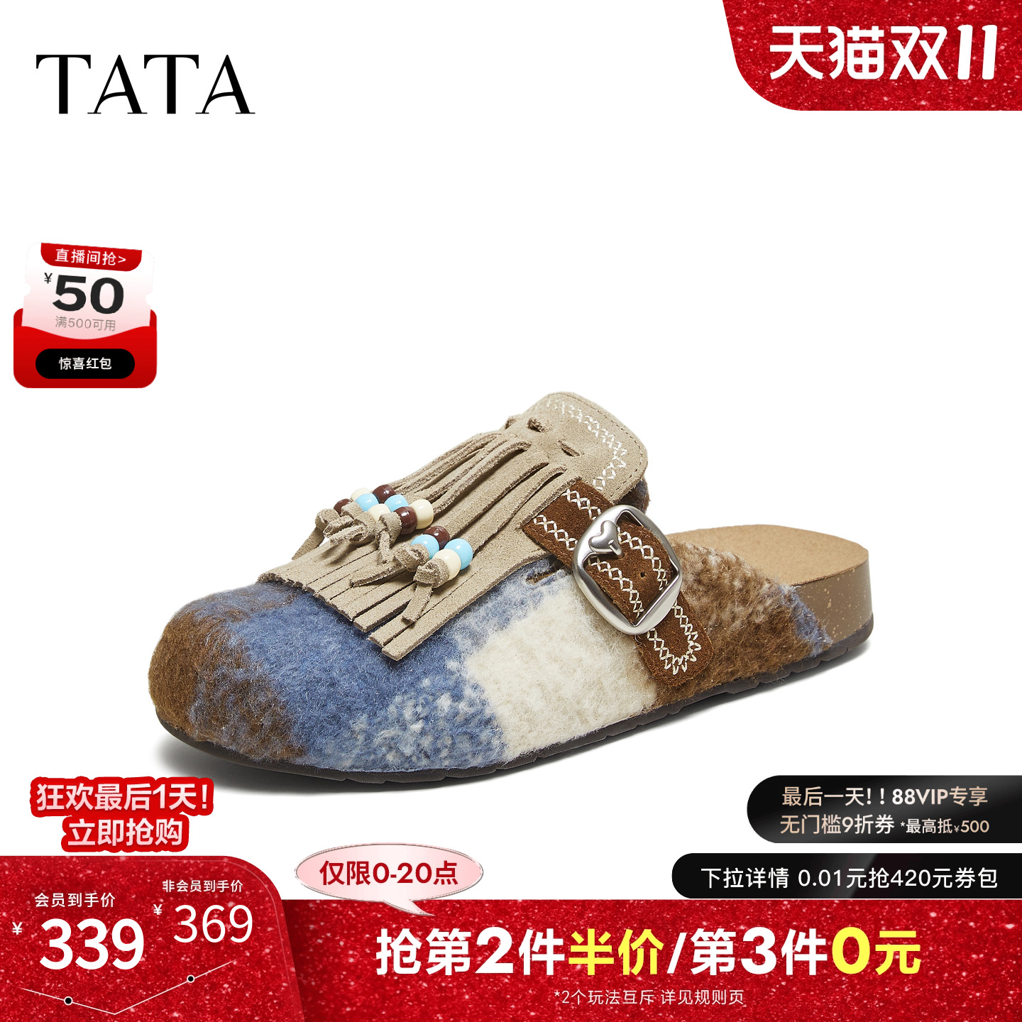 时尚休闲女勃肯鞋