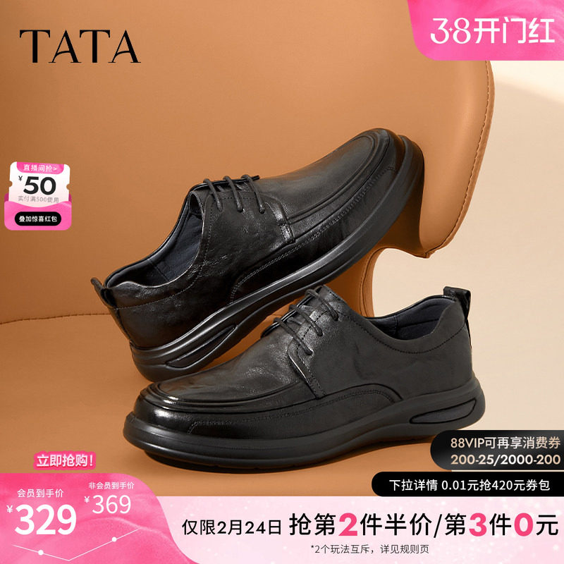 TATA他她商务休闲男士皮鞋舒适通勤黑色真皮软底爸爸鞋子MEZ02AM4