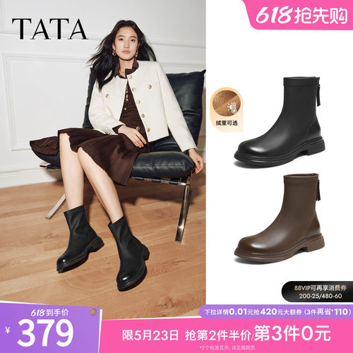 百搭通勤时装靴女