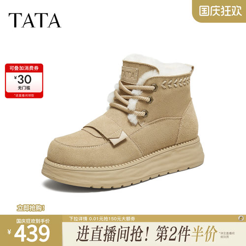 商场同款时尚休闲
