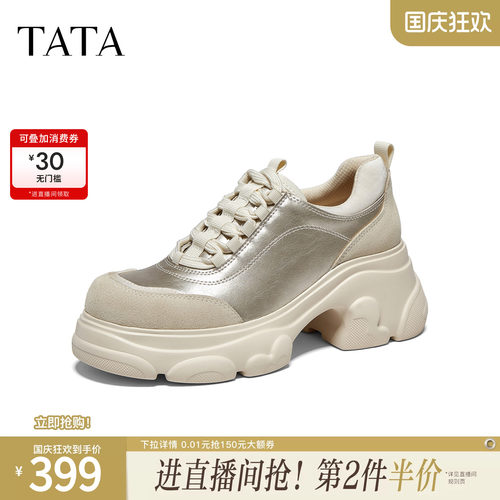商场同款英伦风