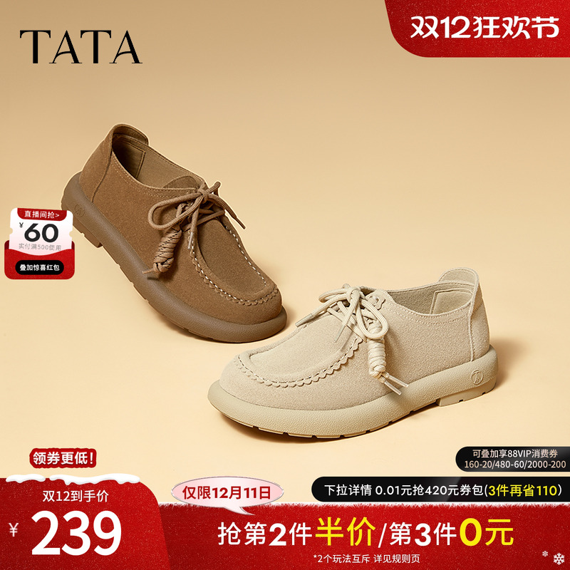 时尚休闲勃肯鞋女鞋