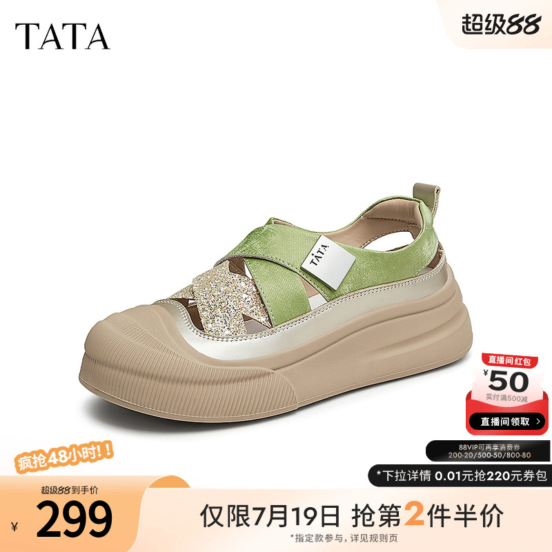 TATA/他她休闲运动鞋夏日百搭