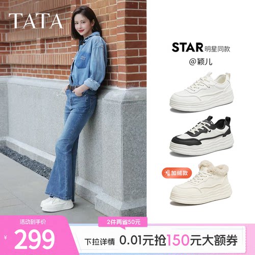 运动时尚休闲女板鞋