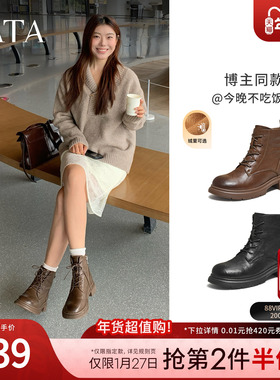 TATA他她靴子女鞋冬季加绒英伦工装靴厚底马丁靴羊皮短靴WXB06DD5