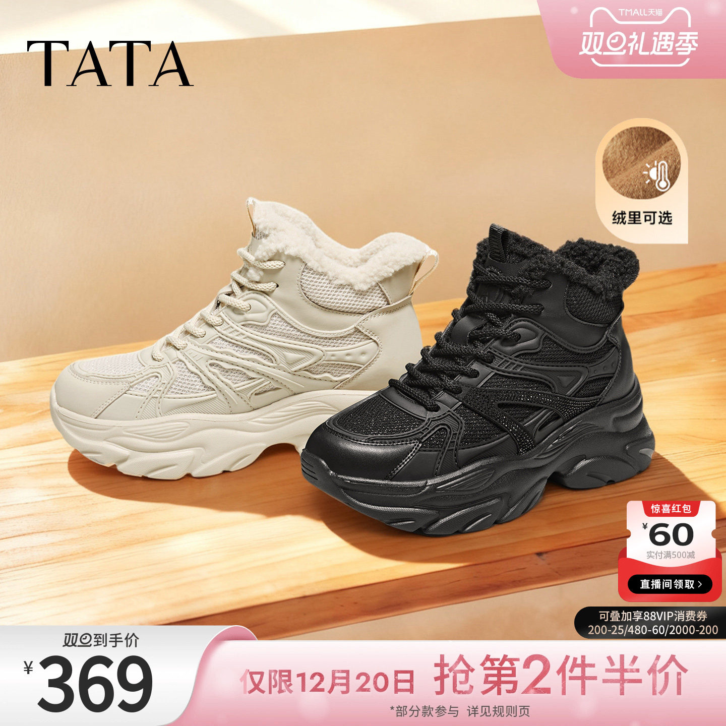 商场同款时尚休闲百搭