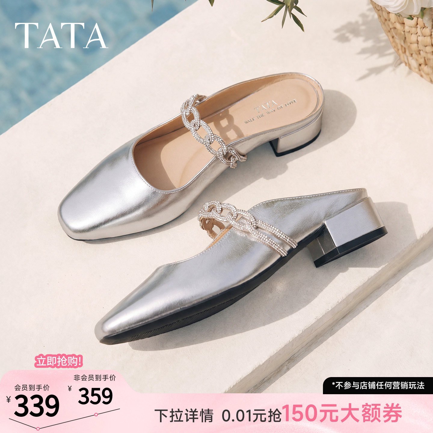 TATA他她一脚蹬凉拖鞋女外穿穆勒鞋包头拖鞋女单鞋2026新CPY01BH6