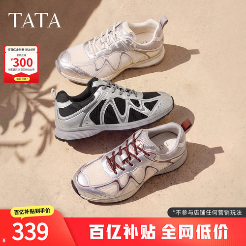时尚休闲百搭运动