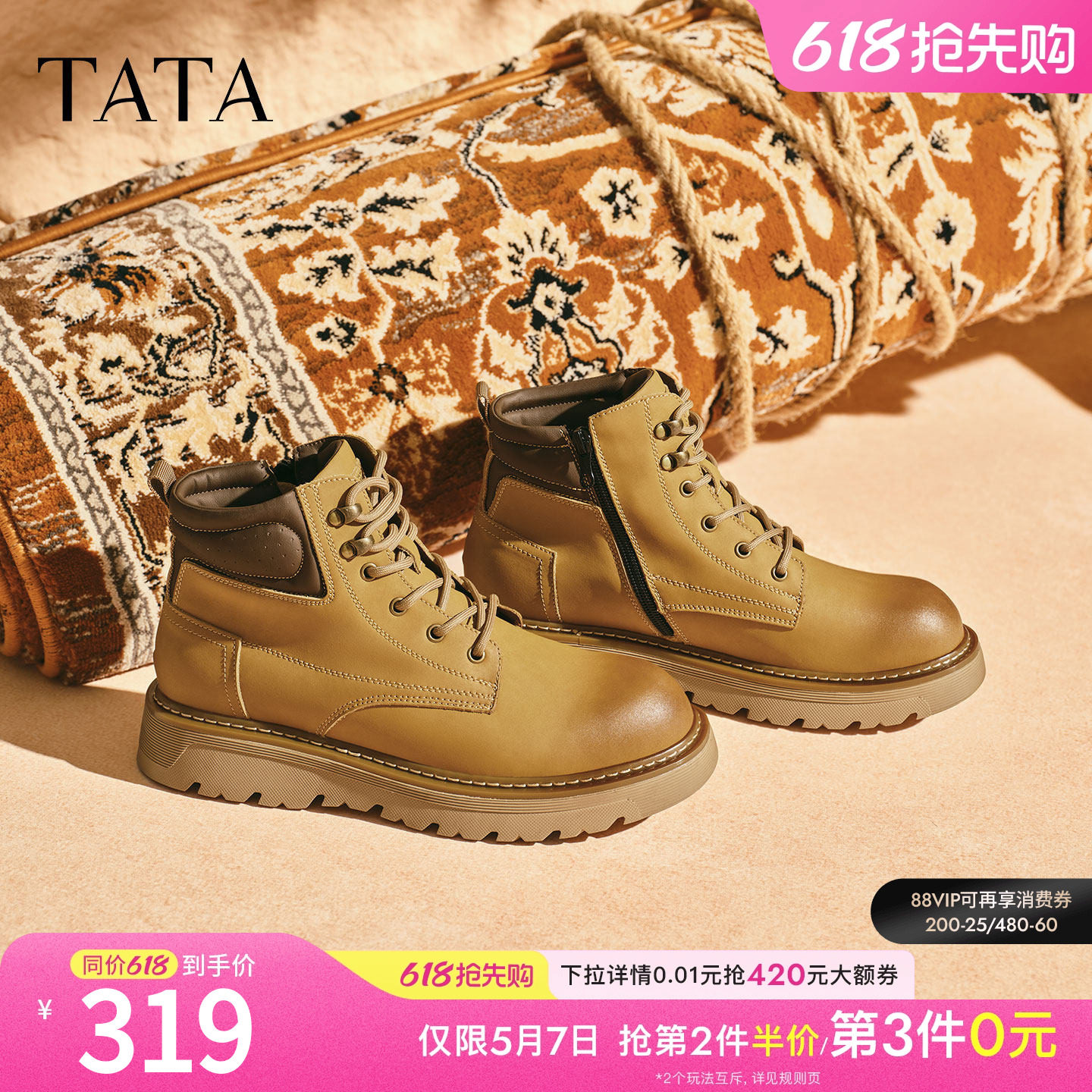 TATA他她工装鞋男款2025冬季百搭休闲鞋黑色低帮马丁靴VPK01DD5