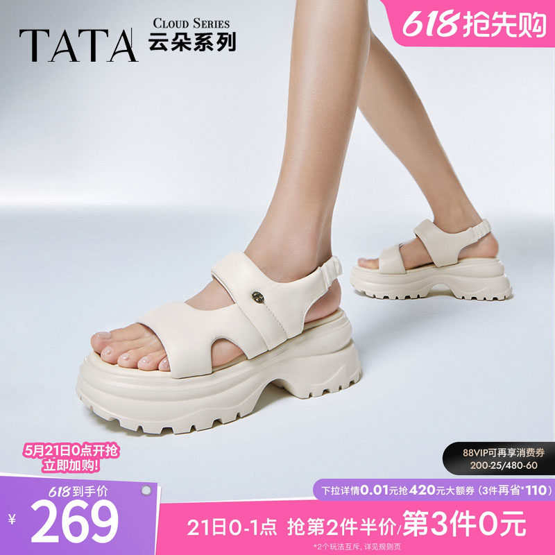 Tata他她厚底凉鞋女外穿软底沙滩运动凉鞋松糕夏季新款WL201