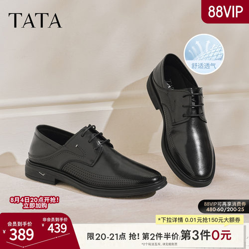TATA他她男鞋夏季新款真皮皮鞋经典通勤透气黑色商务鞋NEY02BM6