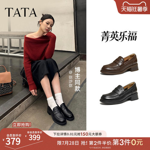 商场同款时尚休闲百搭