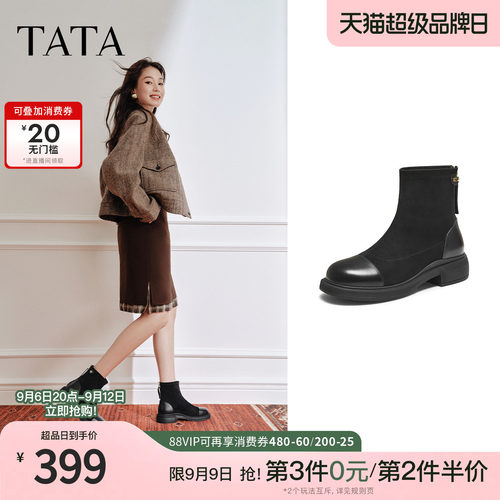 百搭时装靴女休闲短靴