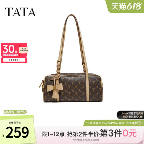 TATA他她洋气小方包2026春季新款女包质感简约波士顿包X3562AX6
