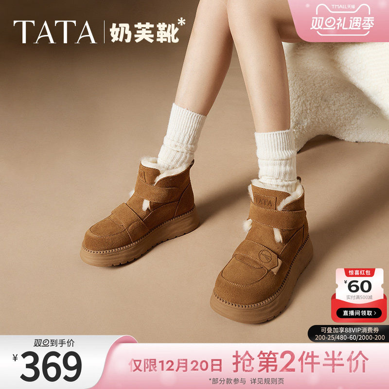 时尚百搭女休闲