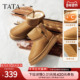 TATA他她雪地靴冬季 新款 加绒棉靴厚底长筒防水雪地毛毛靴CWX02DD5