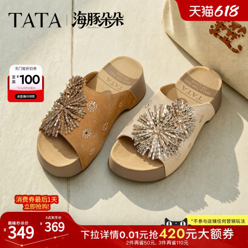 商场同款简约百搭时尚