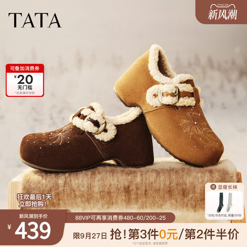 商场同款时尚简约休闲百搭