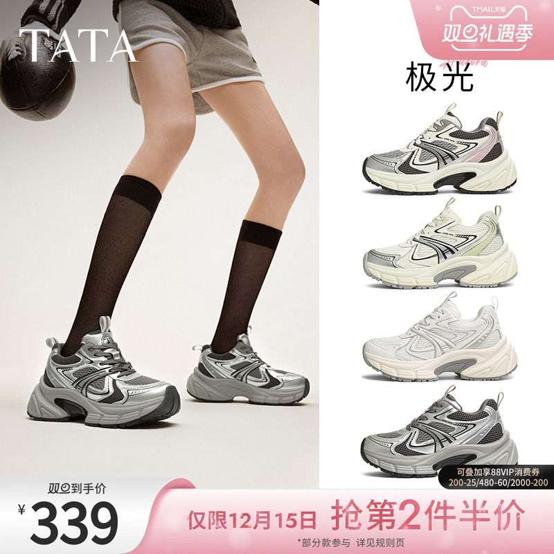 时尚休闲老爹鞋