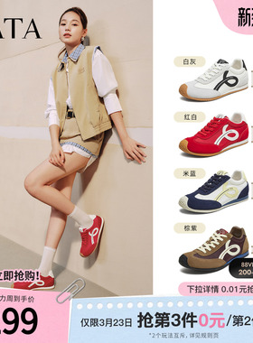 TATA他她女鞋春季新款德训鞋红色鞋子阿甘鞋女百搭单鞋运动鞋子