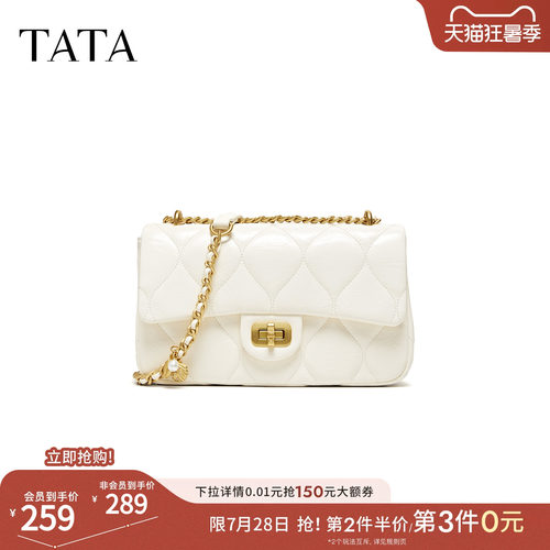 TATA他她女包2026夏季新款商场同款女简约质感斜挎小方包X3564BX6