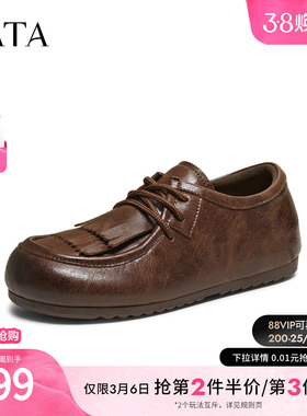 TATA他她女鞋秋勃肯鞋外穿内增高通勤深口鞋百搭平底鞋子CJG01CM5