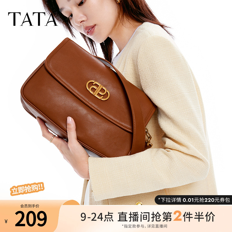 Tata/他她2023百搭邮差包