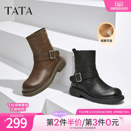 Tata他她复古加绒短靴女靴子羊皮黑色弹力机车靴冬季新款CFC01DZ4