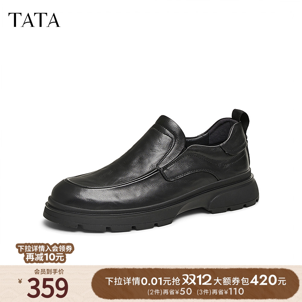 时尚休闲圆头厚底