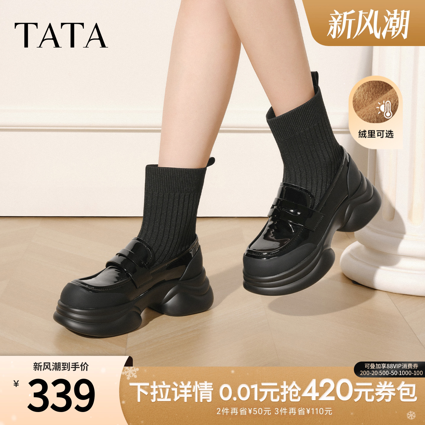 潮流精品，品质保证