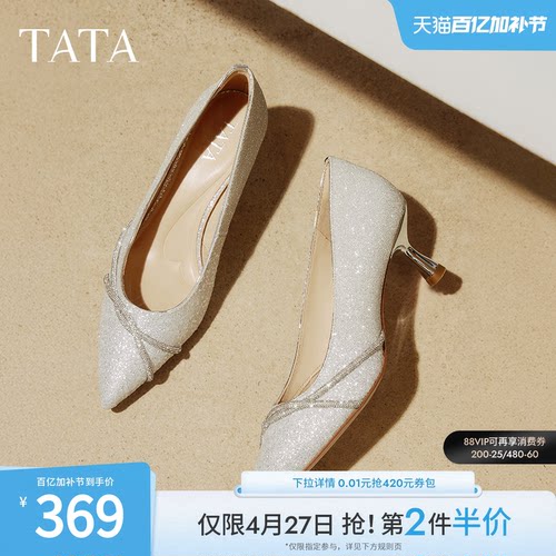 时尚休闲中高跟单鞋