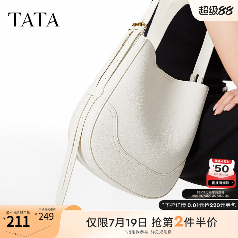 简约通勤托特包女高级质感