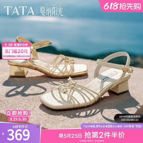 简约百搭休闲