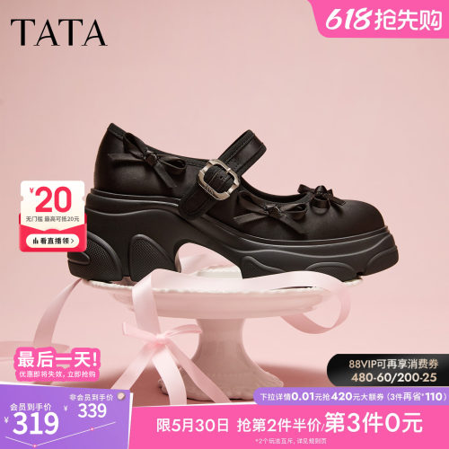 商场同款浅口女休闲