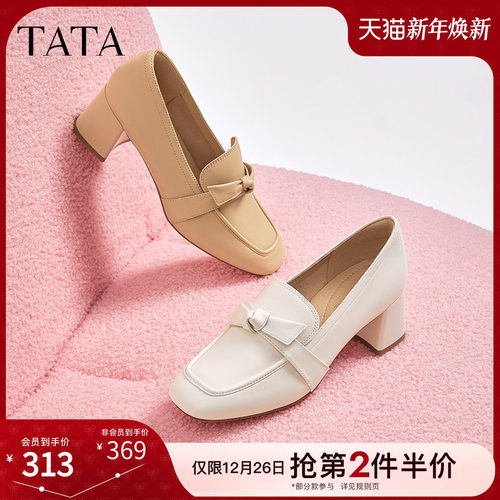 TATA/他她气质粗跟乐福鞋