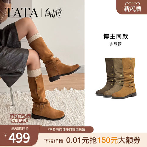 商场同款百搭女复古