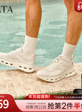 TATA他她厚底休闲运动鞋男鞋透气轻便复古老爹鞋2025夏新QGM01BM5