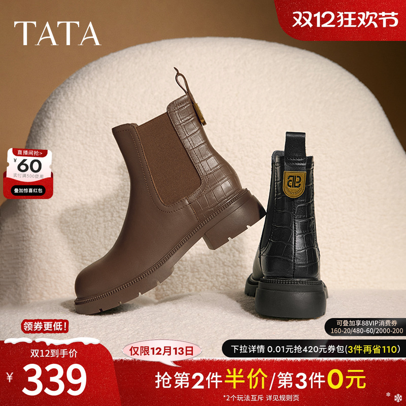 时尚休闲切尔西靴