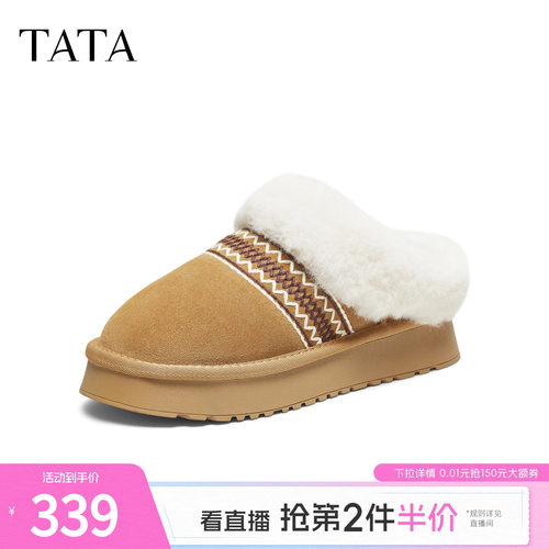 百搭休闲雪地靴