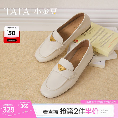 时尚简约圆头女乐福鞋