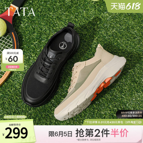 百搭休闲