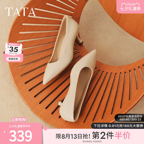时尚简约气质女单鞋