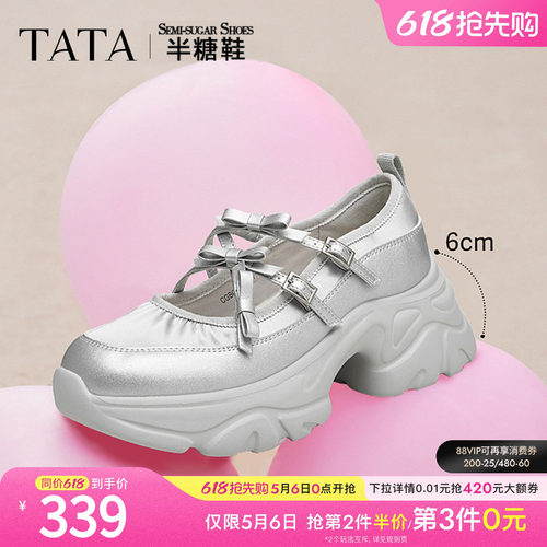 Tata他她半糖厚底复古玛丽珍鞋女鞋增高芭蕾风运动单鞋新CGB01CQ4