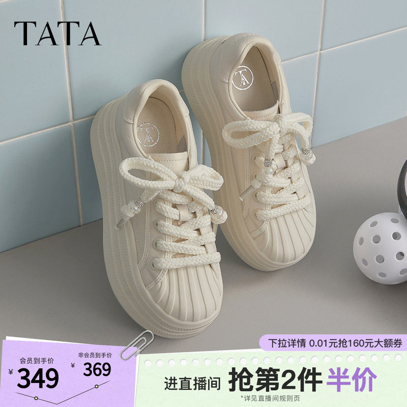 TATA他她厚底小白鞋女春季新款透气板鞋女鞋子通勤休闲鞋CT901AM5