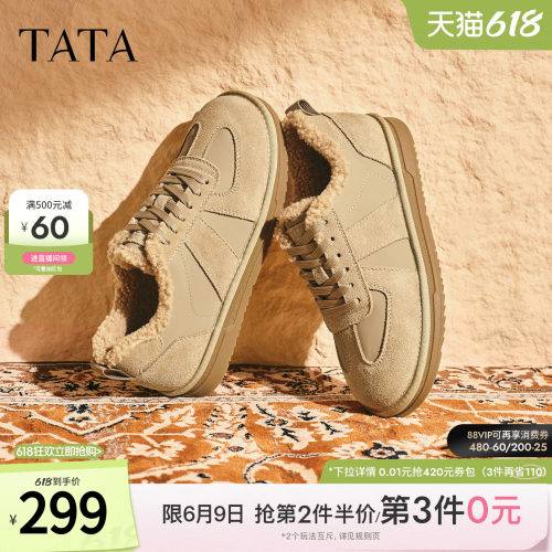 TATA他她棉鞋2025冬季运动鞋百搭休闲系带保暖加厚男鞋QHL01DM5