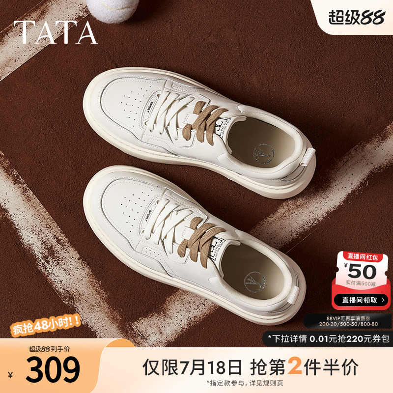 时尚休闲板鞋