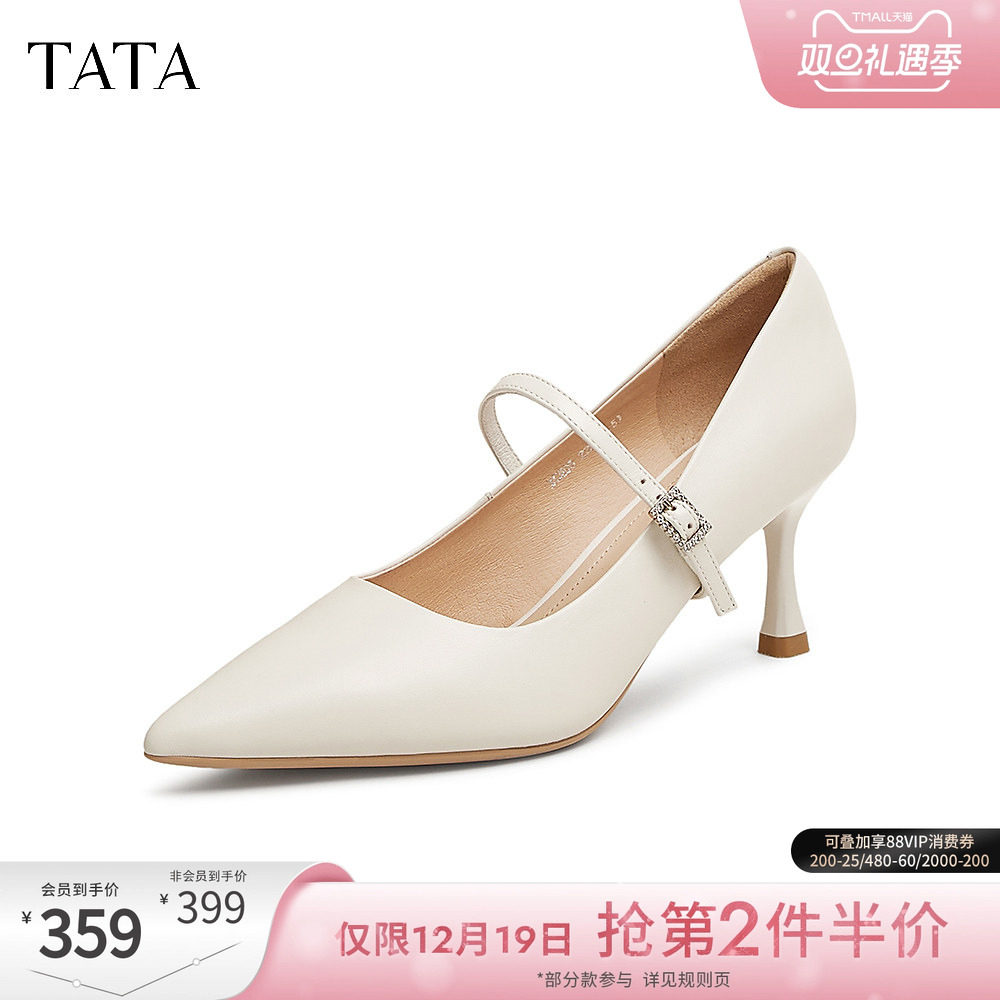 时尚休闲玛丽珍