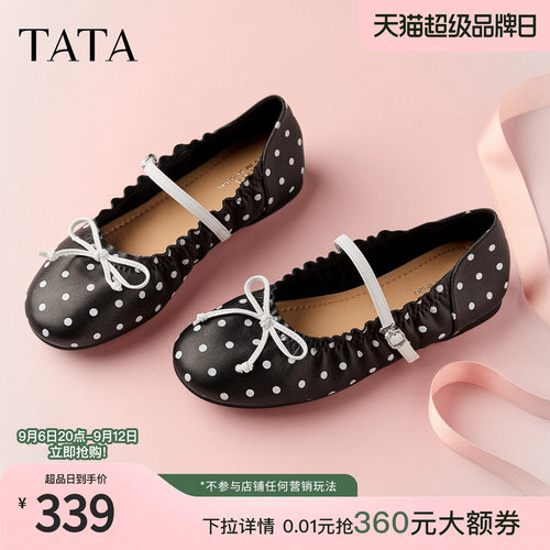 商场同款浅口女气质百搭