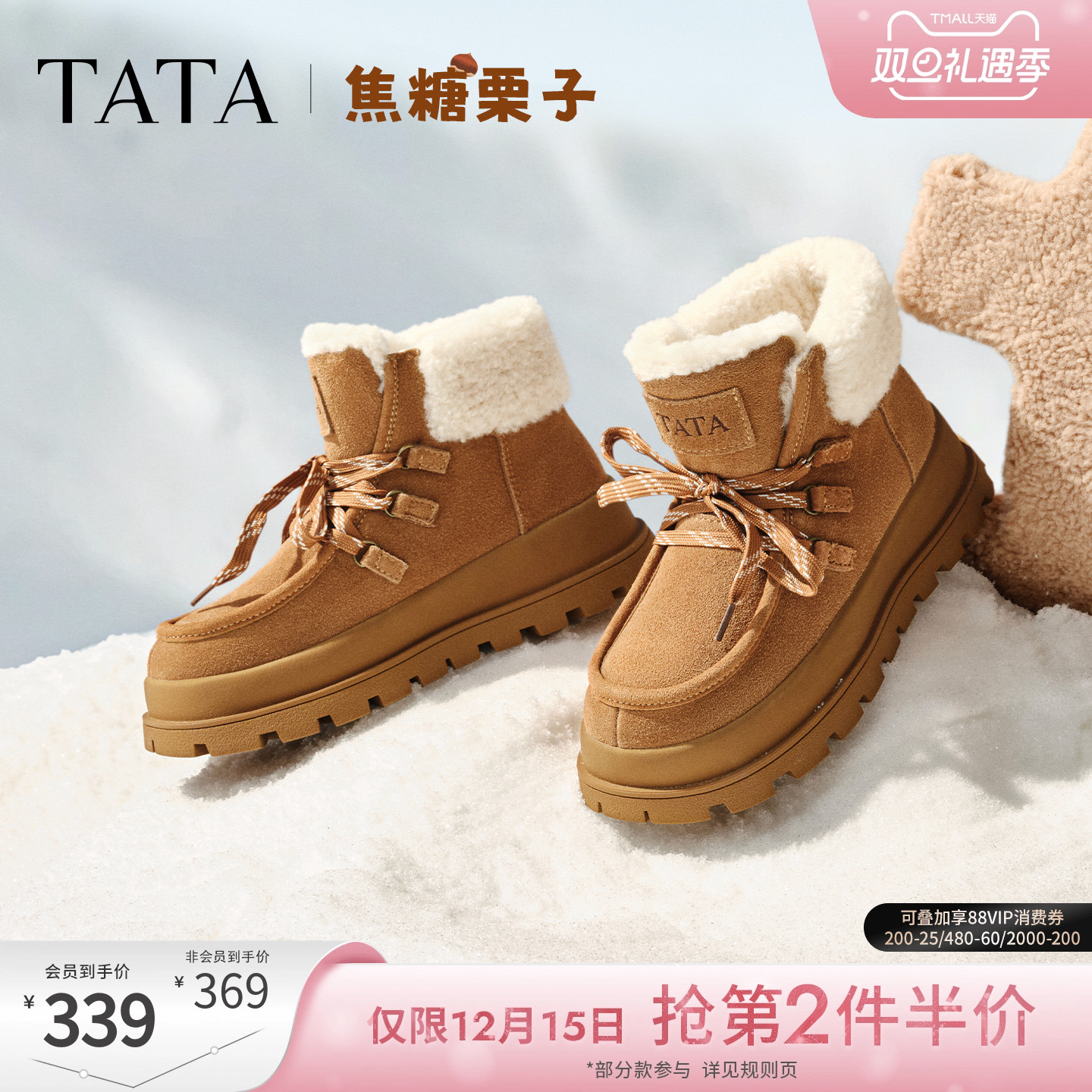 商场同款时尚百搭女休闲