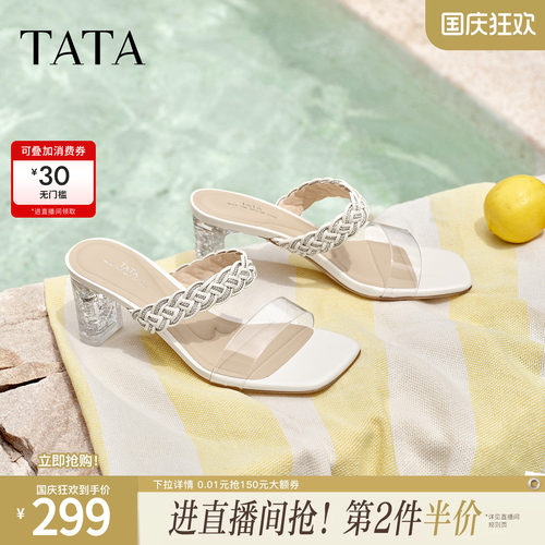 商场同款百搭时尚潮流
